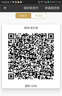 爱码付加强版截图