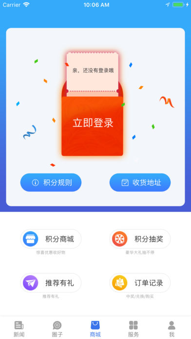 看宁海截图