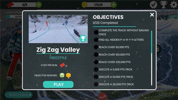 滑雪派对阿斯彭截图