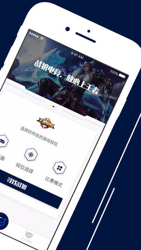 战狼电竞截图