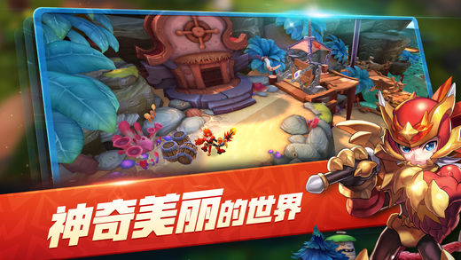 梦想召唤王截图