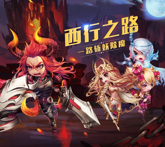 梦幻伏魔记截图