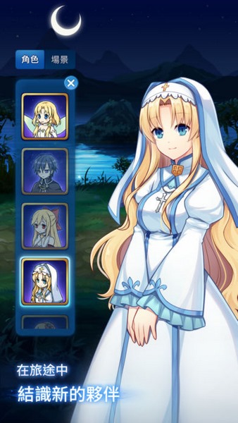 永恒的赛妮亚雨后的紫阳花截图