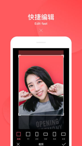 咔嚓美拍截图