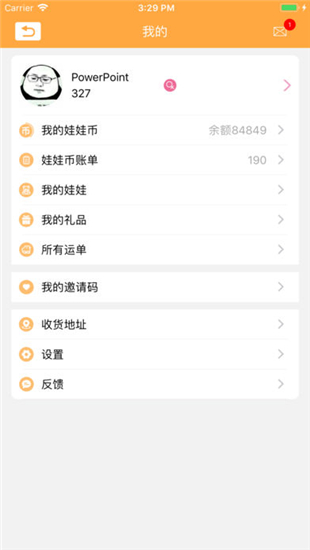 娃娃机大营救iOS截图