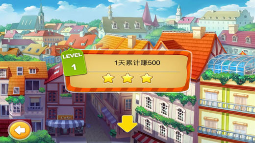 模拟购物2017截图