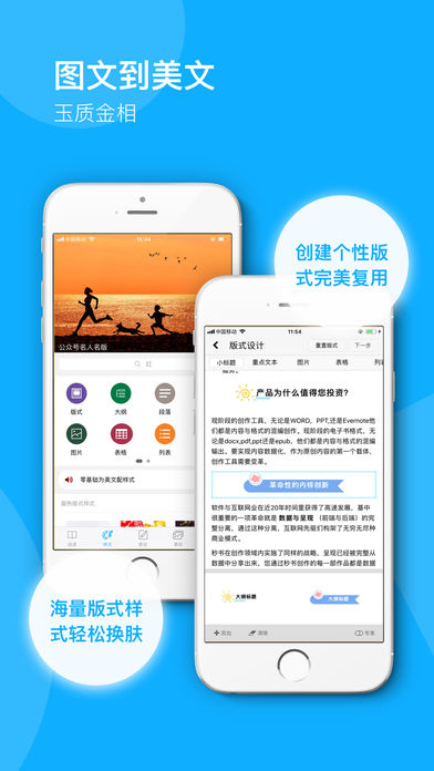 秒书截图