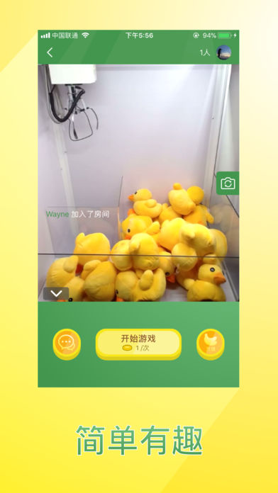 狒狒抓娃娃截图