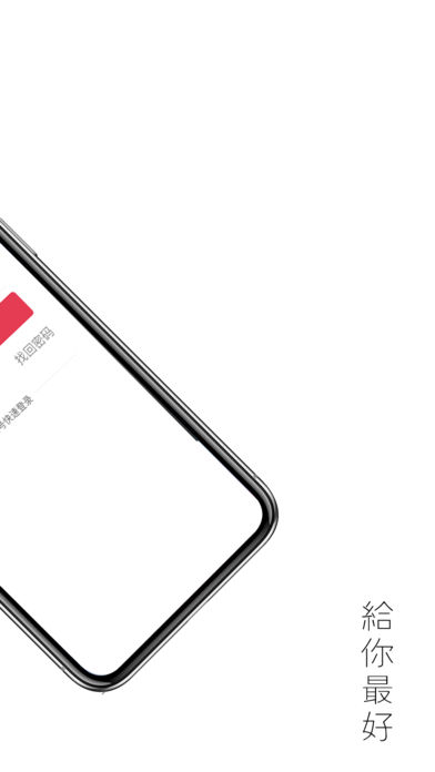 菲律宾网购截图