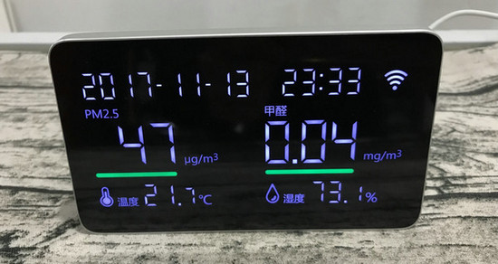 斐讯空气猫截图