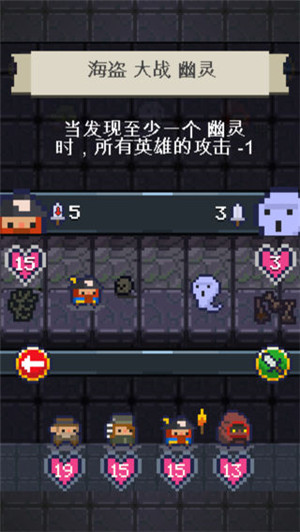 冒险伙伴传奇截图