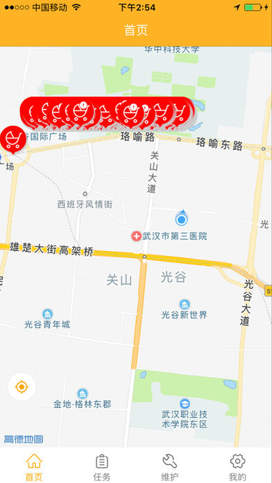 袋鼠地勤截图