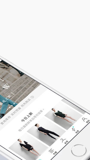 维他命逛街截图