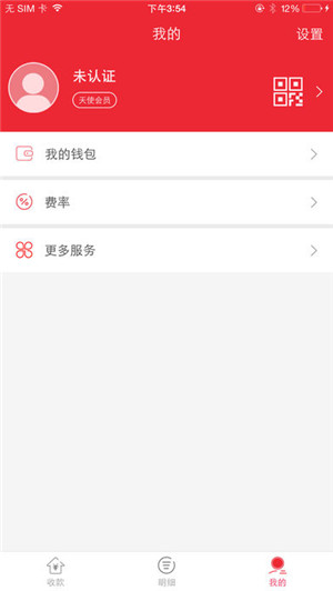 爱码付加强版截图