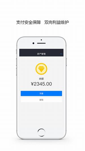 秒啊时交所截图