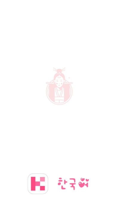 韩语流利说截图