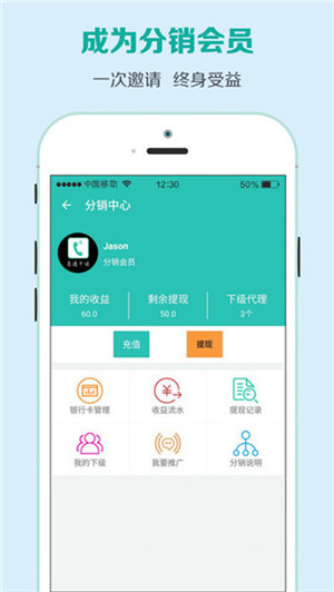 小橙果截图