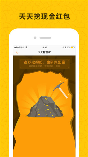 悟空抓娃娃iOS截图