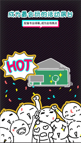 动图相机ios截图