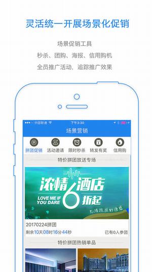 天翼联盟网截图