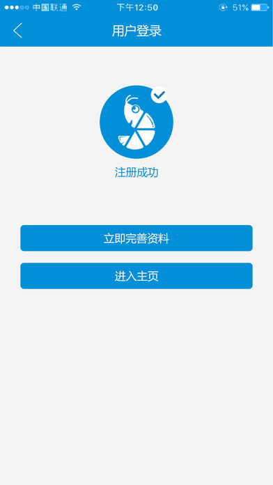 虾笨鲜生截图
