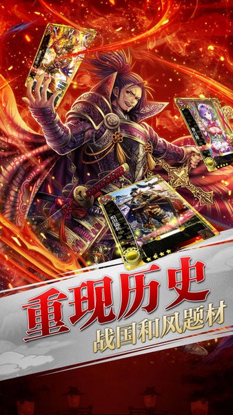 太阁群英传截图