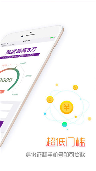 花花白卡ios截图