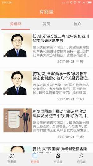 红色引擎手机版截图