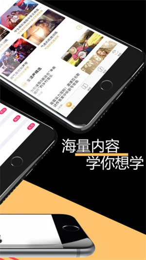 全混声截图