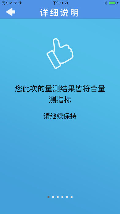 f80be6d358fa6ea94188db99f4b168fe.jpeg 安德适 v1.10
