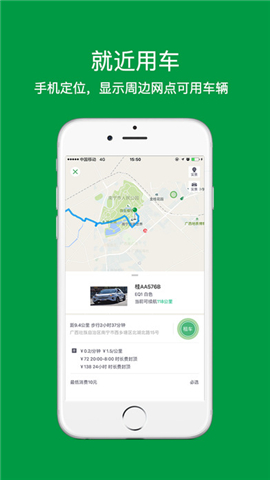 f8be626c88e6ddc5c377ed888a41880c.jpeg 飞兔共享 v2.3.5