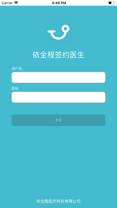 依全程医生截图