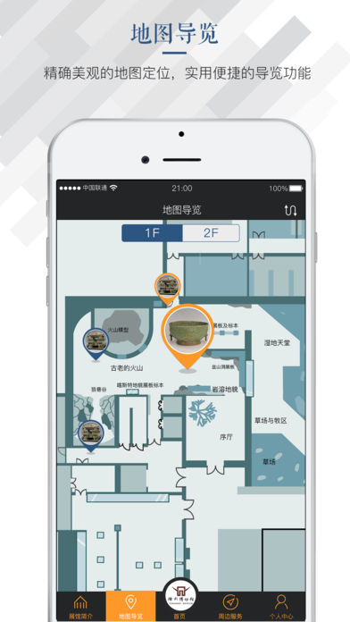 滁州博物馆截图