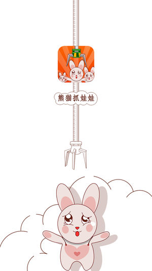 熊猫娃娃机截图