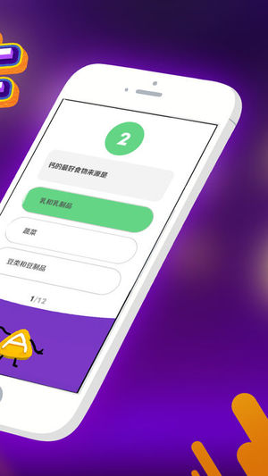 备战芝士截图