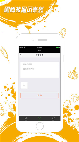 爱订云截图