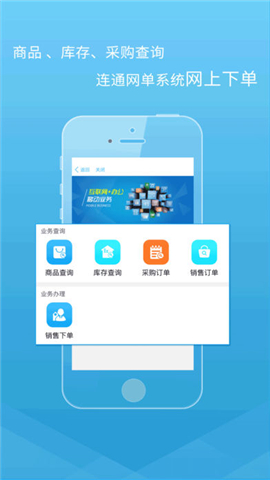 重药之家截图