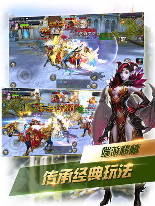 柒王罪截图