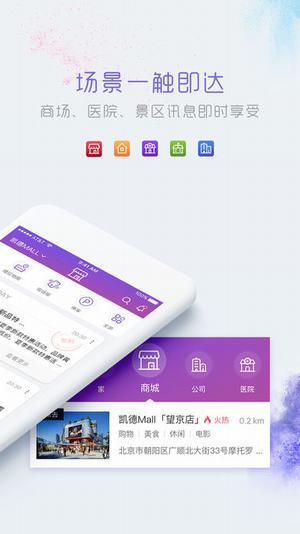 天下拉手iOS截图