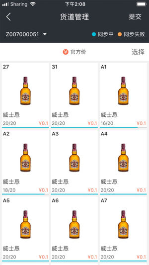 唛嘉截图