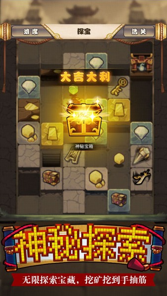 无限合战截图