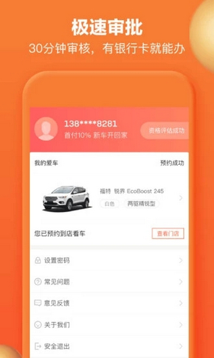 百万答人iOS截图