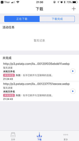 0d12ba70ad9a15badd9336b97399d574.jpeg Shu v1.0.2