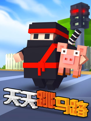 天天跳马路截图