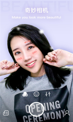 奇妙相机截图
