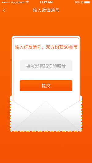 熊猫娃娃机截图