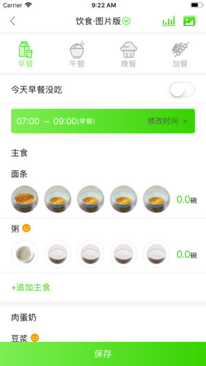 颐和众康截图