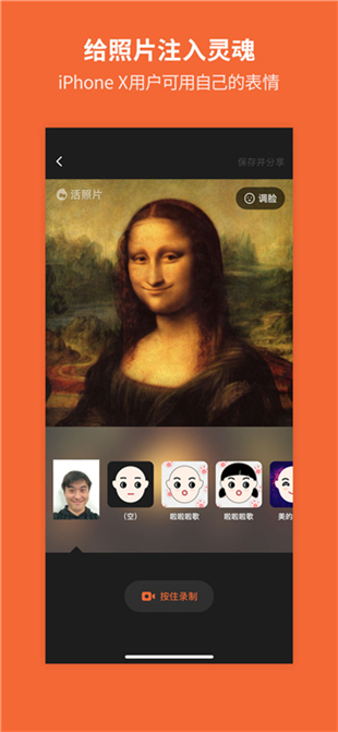 活图片截图