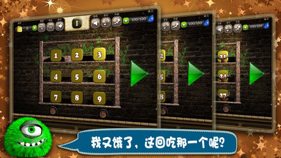 贪吃的米歇尔截图