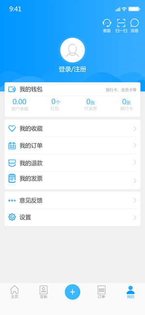 三路客旅游截图